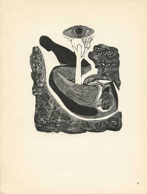 [Красаускас С.  Графика. Иллюстрации к сонетам Шекспира]. Vilnius: Vaga, 1972.